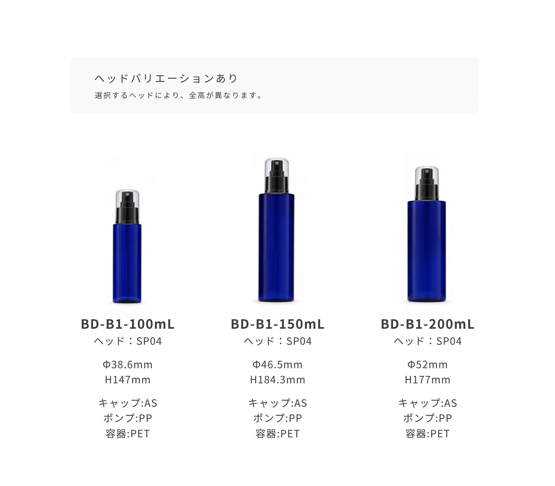 ブルー ボトル 容器バリエーション